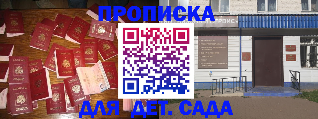 регистрация в Лысьве