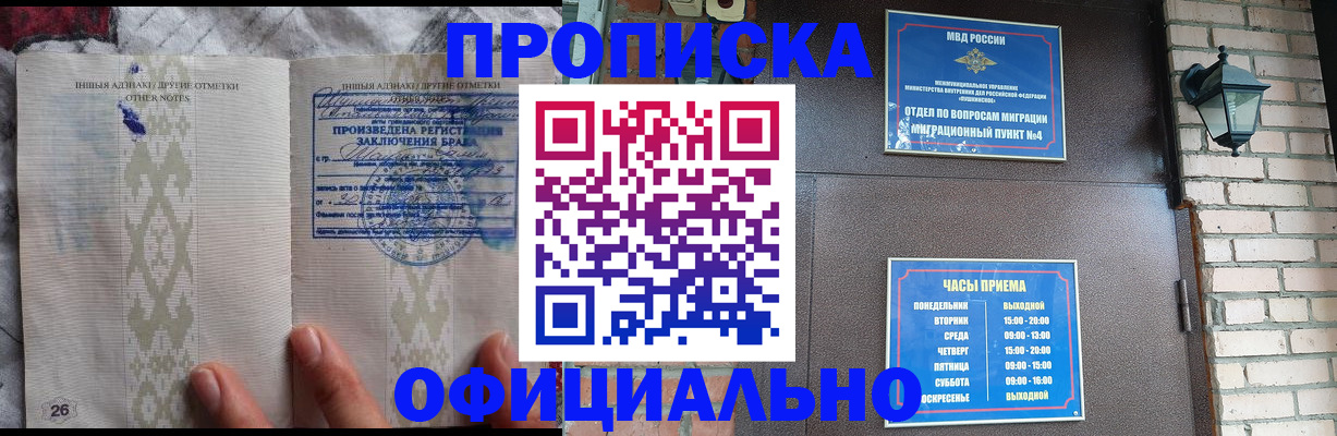 прописка поиск в Лысьве